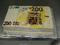 200 EUR-a